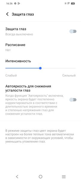 Смартфон Vivo V30e:, фото 39