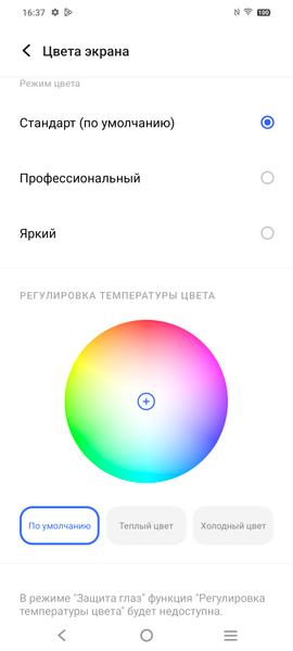 Смартфон Vivo V30e:, фото 27