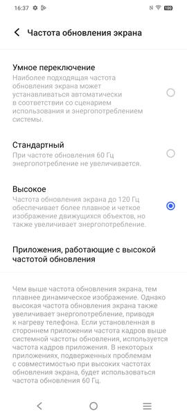 Смартфон Vivo V30e:, фото 22