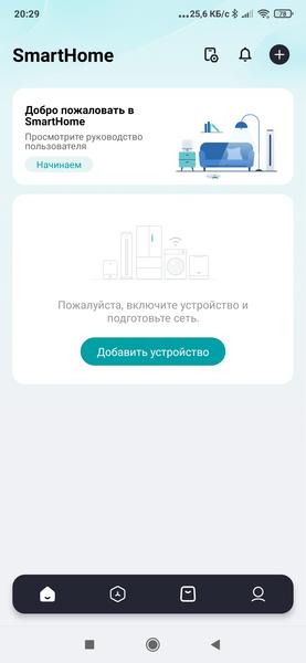 Робот-пылесос Midea V12, фото 52