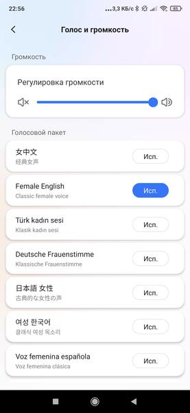 Робот-пылесос Roidmi Eve Max, фото 56