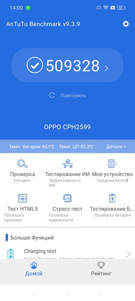 Смартфон Oppo Reno11 5G:, фото 86