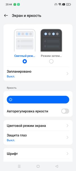 Смартфон Oppo Reno11 5G:, фото 19