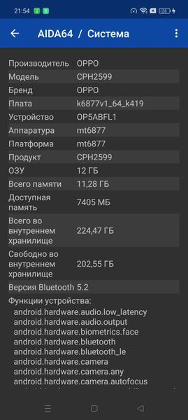 Смартфон Oppo Reno11 5G:, фото 84