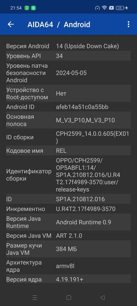 Смартфон Oppo Reno11 5G:, фото 85