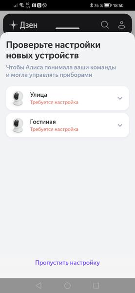 Система видеонаблюдения Триколор:, фото 80