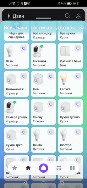 Система видеонаблюдения Триколор:, фото 82