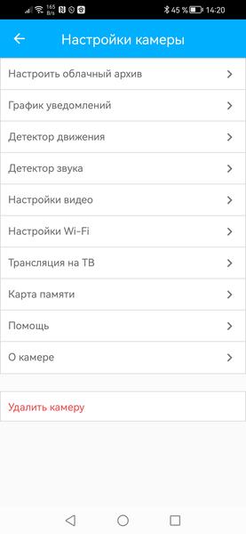 Система видеонаблюдения Триколор:, фото 47