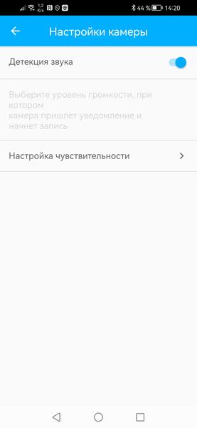 Система видеонаблюдения Триколор:, фото 49