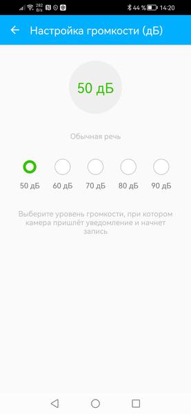 Система видеонаблюдения Триколор:, фото 50