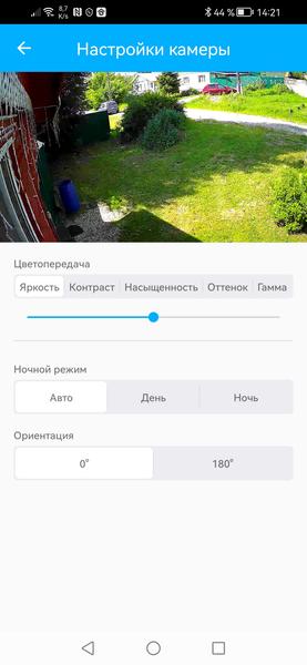 Система видеонаблюдения Триколор:, фото 48