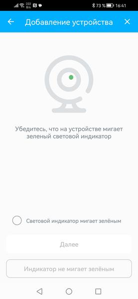 Система видеонаблюдения Триколор:, фото 28