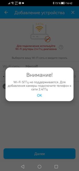 Система видеонаблюдения Триколор:, фото 30
