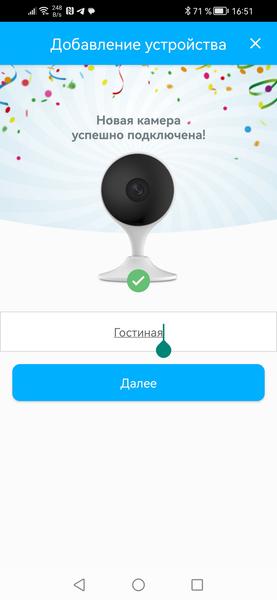 Система видеонаблюдения Триколор:, фото 34