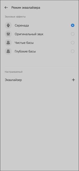TWS-гарнитура Realme Buds Air 6 Pro:, фото 39