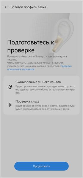 TWS-гарнитура Realme Buds Air 6 Pro:, фото 42