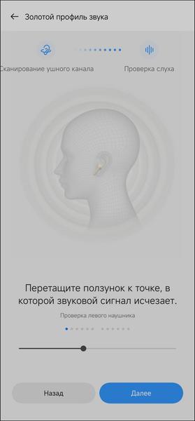 TWS-гарнитура Realme Buds Air 6 Pro:, фото 44