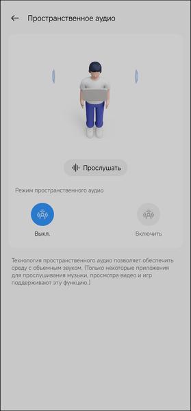 TWS-гарнитура Realme Buds Air 6 Pro:, фото 47