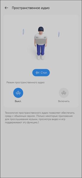 TWS-гарнитура Realme Buds Air 6 Pro:, фото 48