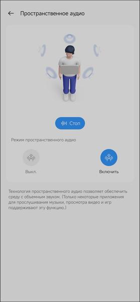 TWS-гарнитура Realme Buds Air 6 Pro:, фото 49