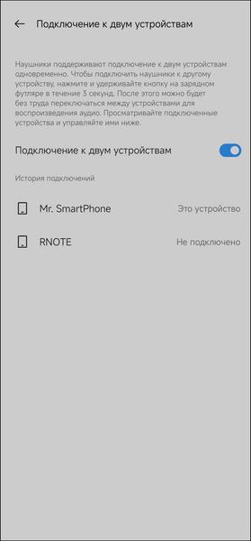 TWS-гарнитура Realme Buds Air 6 Pro:, фото 52
