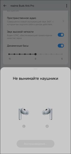 TWS-гарнитура Realme Buds Air 6 Pro:, фото 55