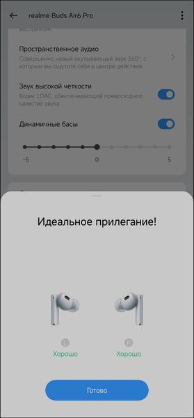 TWS-гарнитура Realme Buds Air 6 Pro:, фото 57