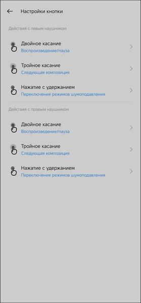 TWS-гарнитура Realme Buds Air 6 Pro:, фото 59