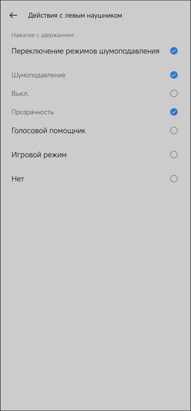 TWS-гарнитура Realme Buds Air 6 Pro:, фото 62