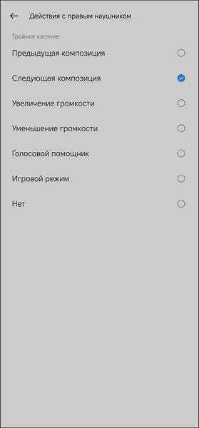 TWS-гарнитура Realme Buds Air 6 Pro:, фото 64
