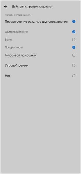 TWS-гарнитура Realme Buds Air 6 Pro:, фото 65
