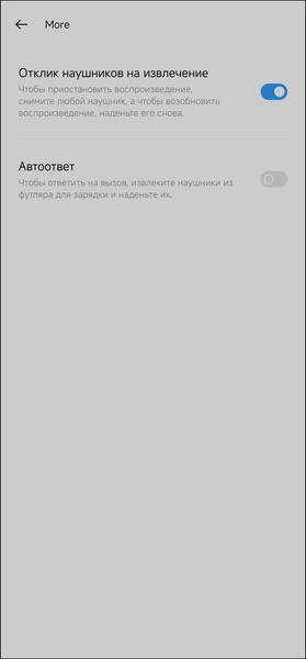 TWS-гарнитура Realme Buds Air 6 Pro:, фото 66