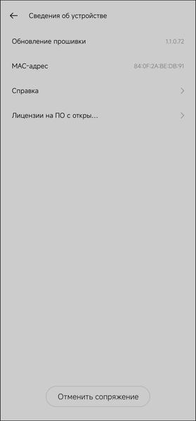 TWS-гарнитура Realme Buds Air 6 Pro:, фото 69