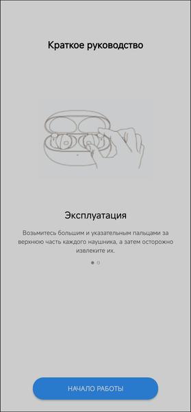 TWS-гарнитура Realme Buds Air 6 Pro:, фото 30