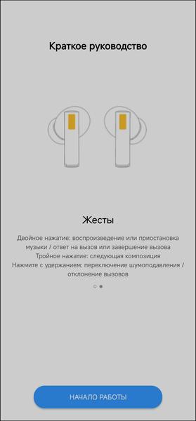 TWS-гарнитура Realme Buds Air 6 Pro:, фото 31