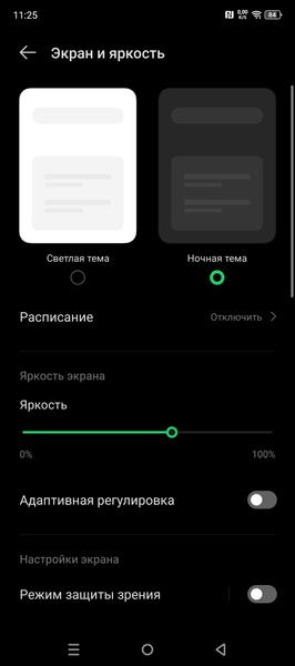 Смартфон Infinix GT 20 Pro:, фото 15