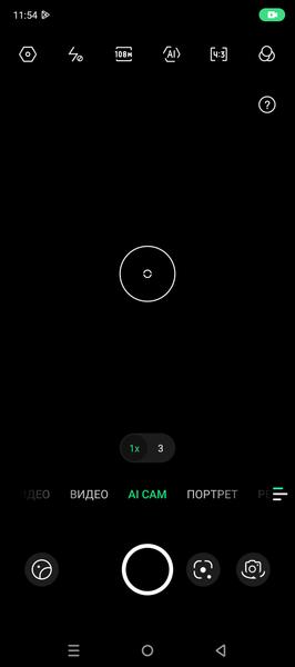 Смартфон Infinix GT 20 Pro:, фото 33