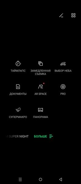 Смартфон Infinix GT 20 Pro:, фото 34