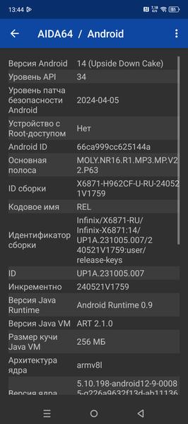 Смартфон Infinix GT 20 Pro:, фото 71