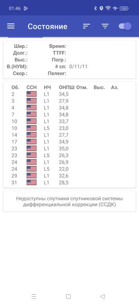 Смартфон Realme GT 6T:, фото 76