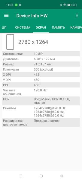 Смартфон Realme GT 6T:, фото 17