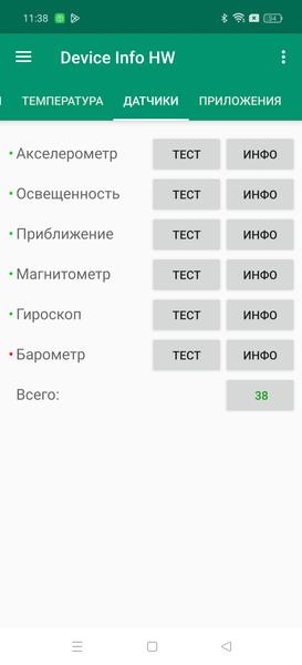 Смартфон Realme GT 6T:, фото 77