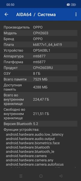 Смартфон Oppo Reno11F 5G:, фото 79