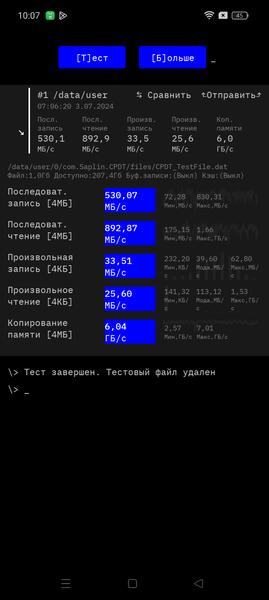 Смартфон Oppo Reno11F 5G:, фото 86