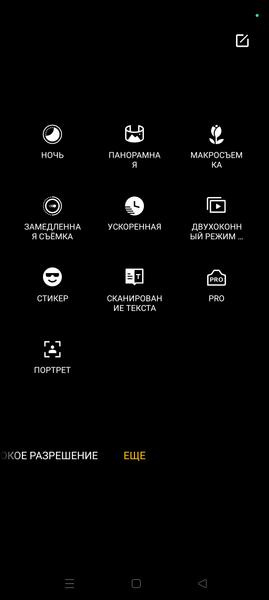 Смартфон Oppo Reno11F 5G:, фото 39