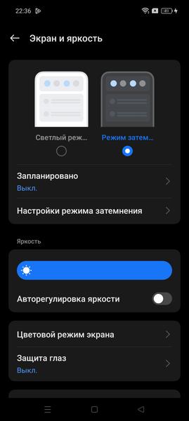 Смартфон Oppo Reno11F 5G:, фото 17