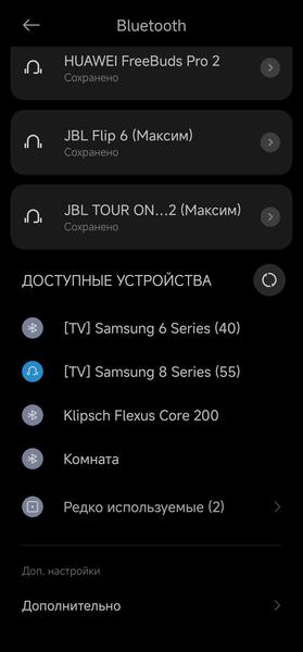 Аудиосистема для ТВ Klipsch Flexus:, фото 56