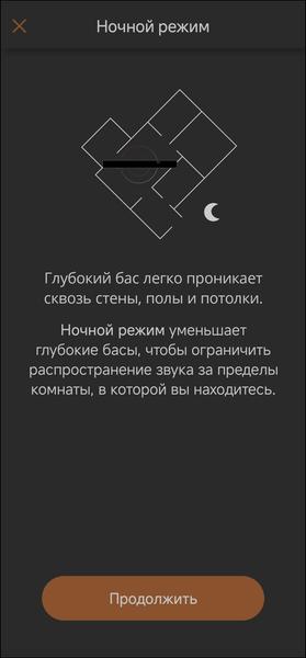 Аудиосистема для ТВ Klipsch Flexus:, фото 70