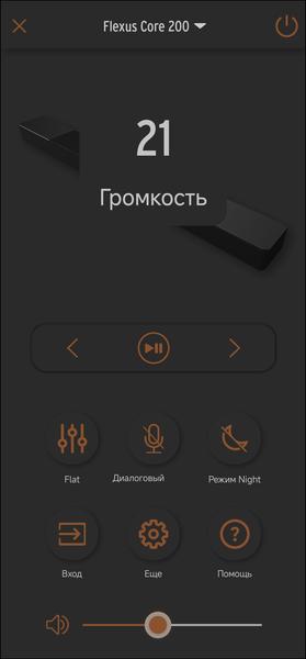 Аудиосистема для ТВ Klipsch Flexus:, фото 74