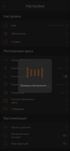 Аудиосистема для ТВ Klipsch Flexus:, фото 87